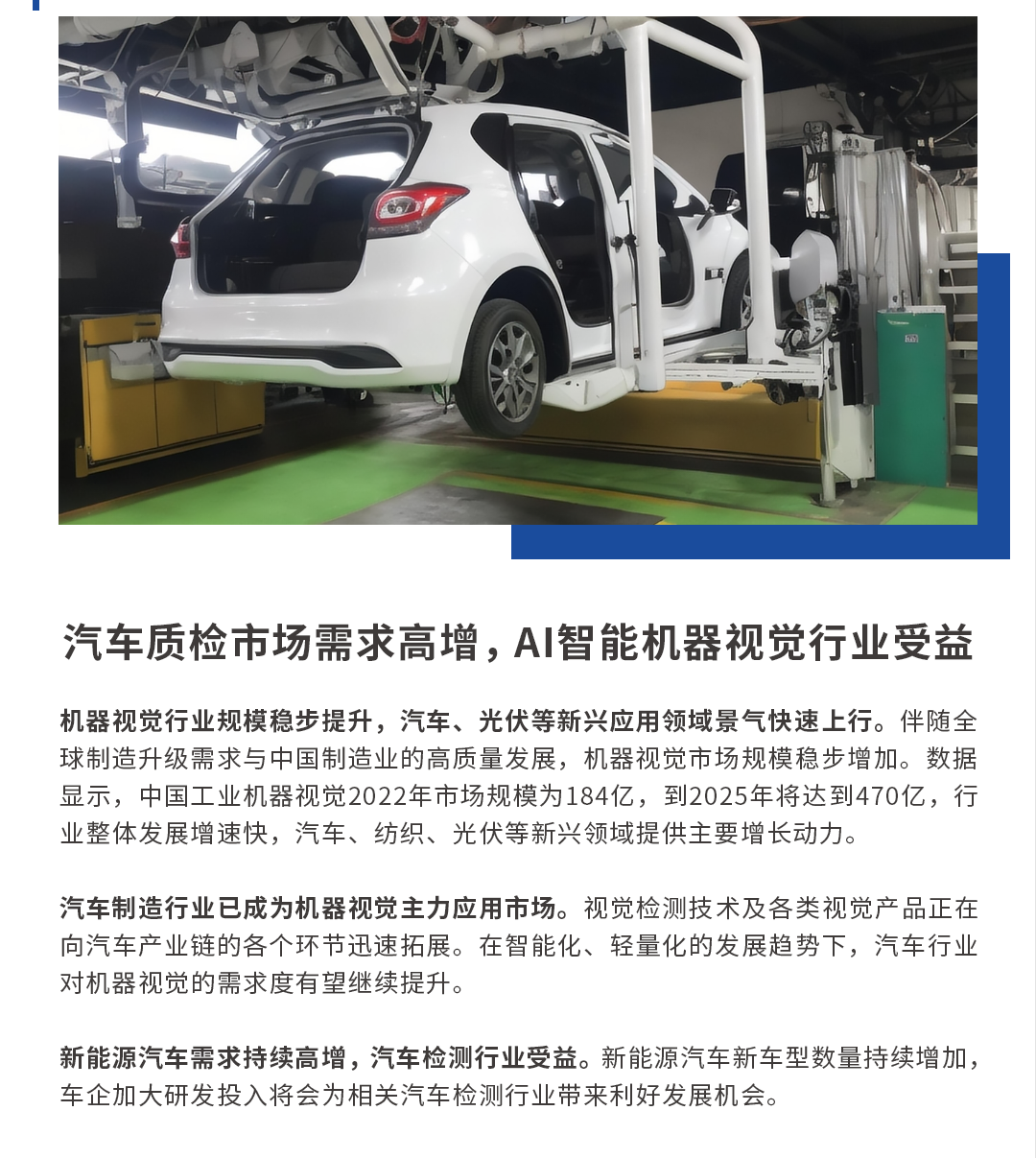 月刊425_03.png