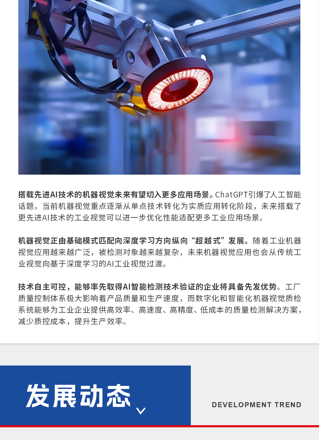 月刊425_04.png