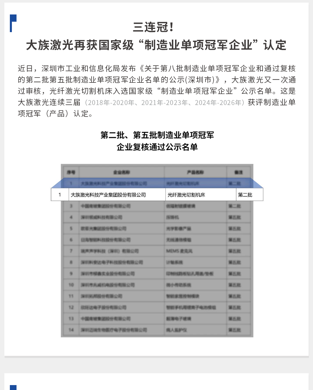月刊425_05.png