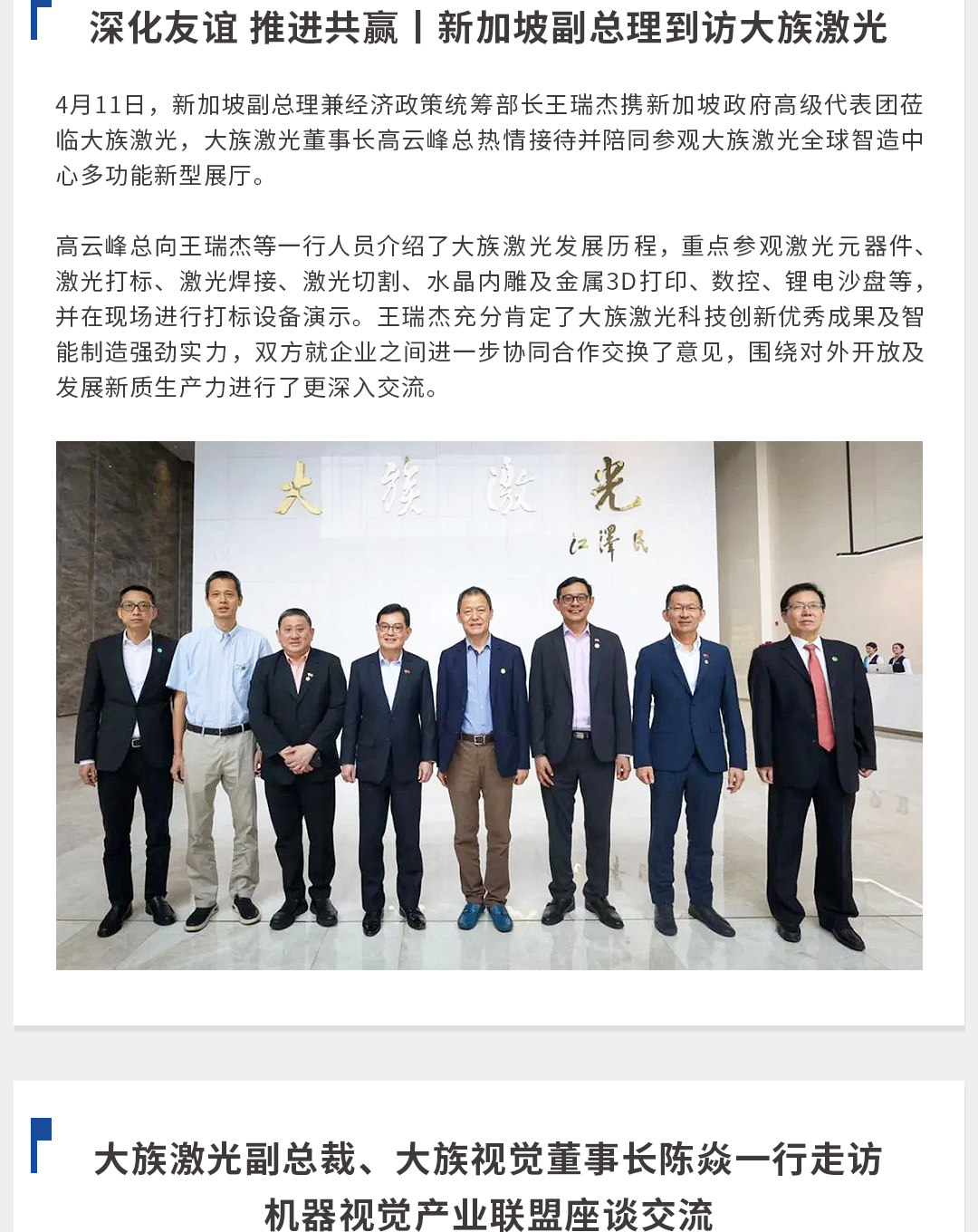 月刊425_06.png