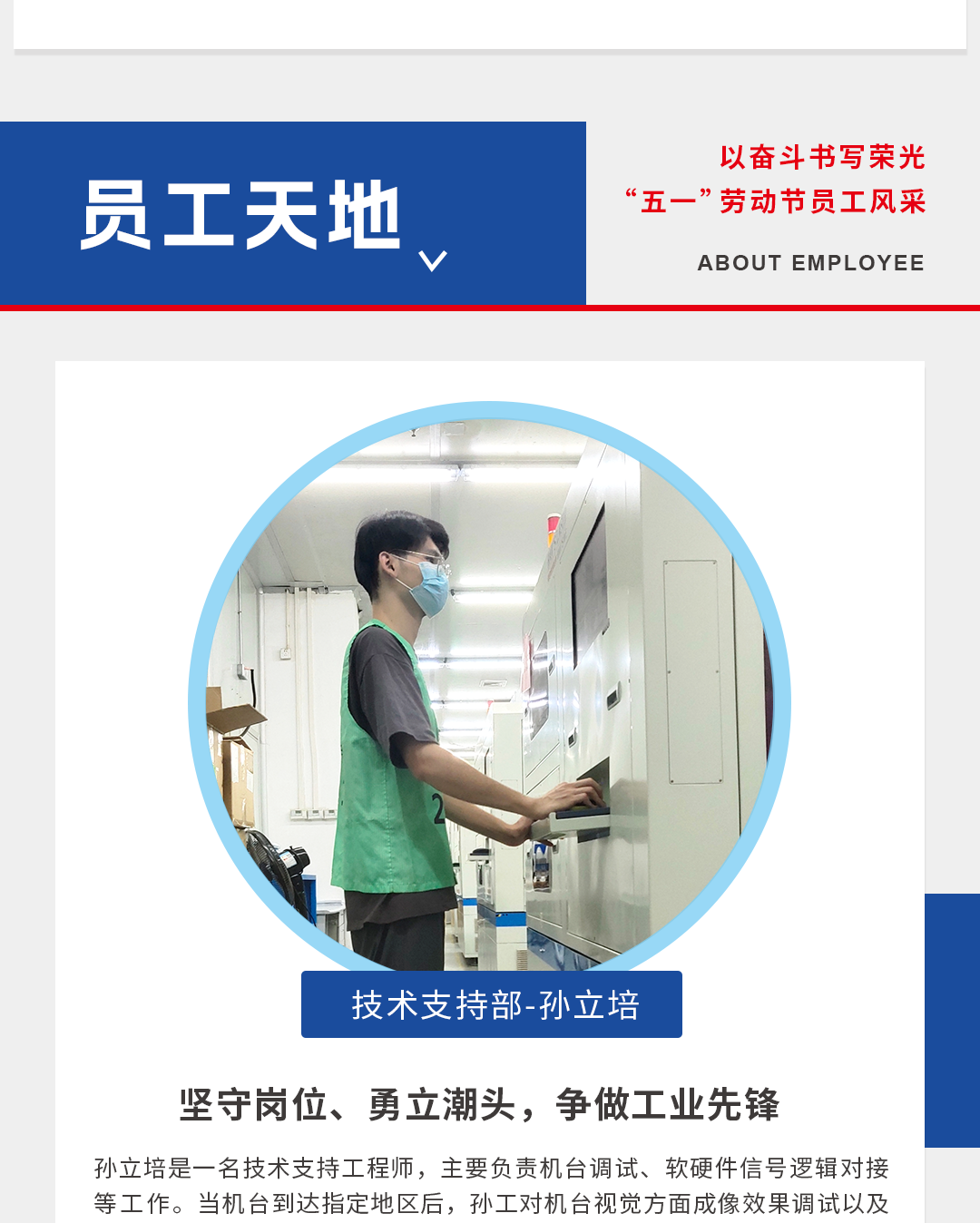 月刊425_08.png