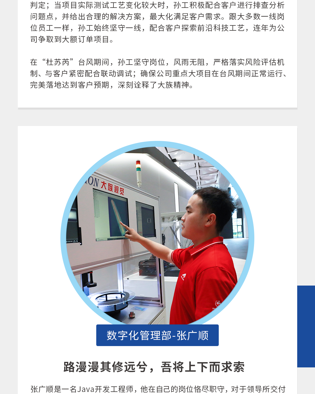 月刊425_09.png