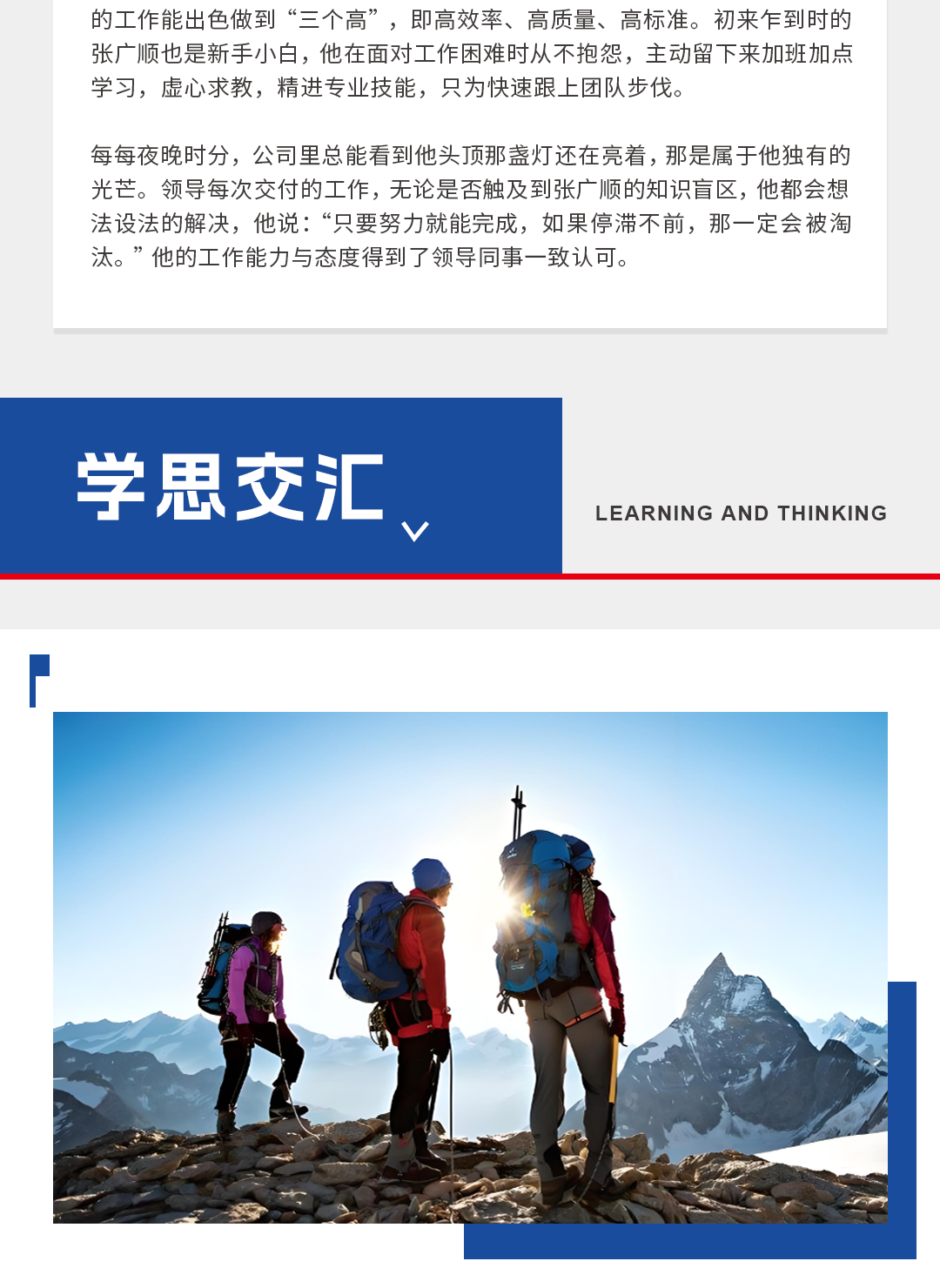 月刊425_10.png