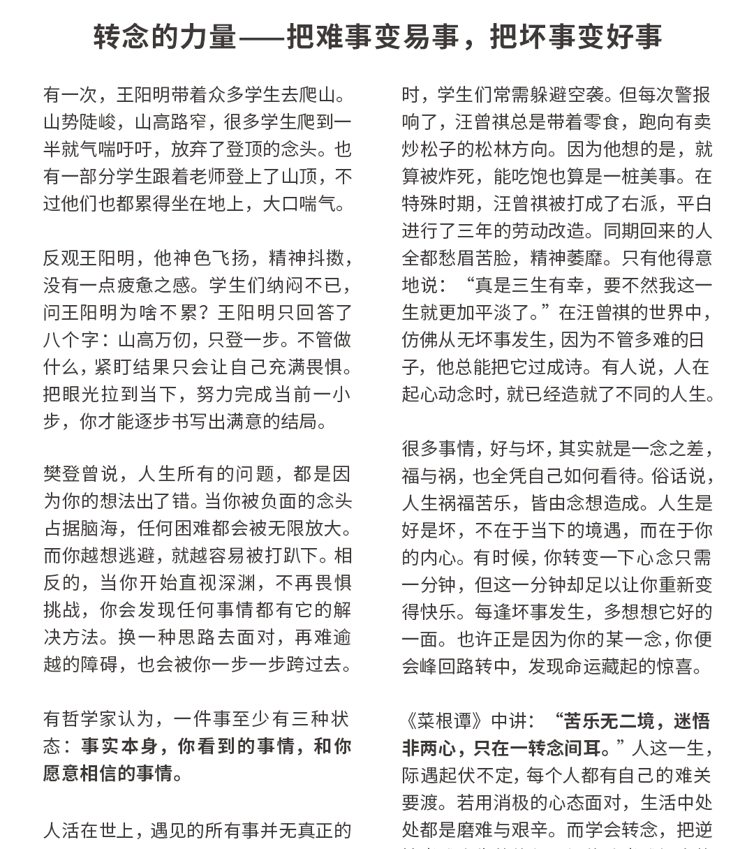 月刊425_11.png
