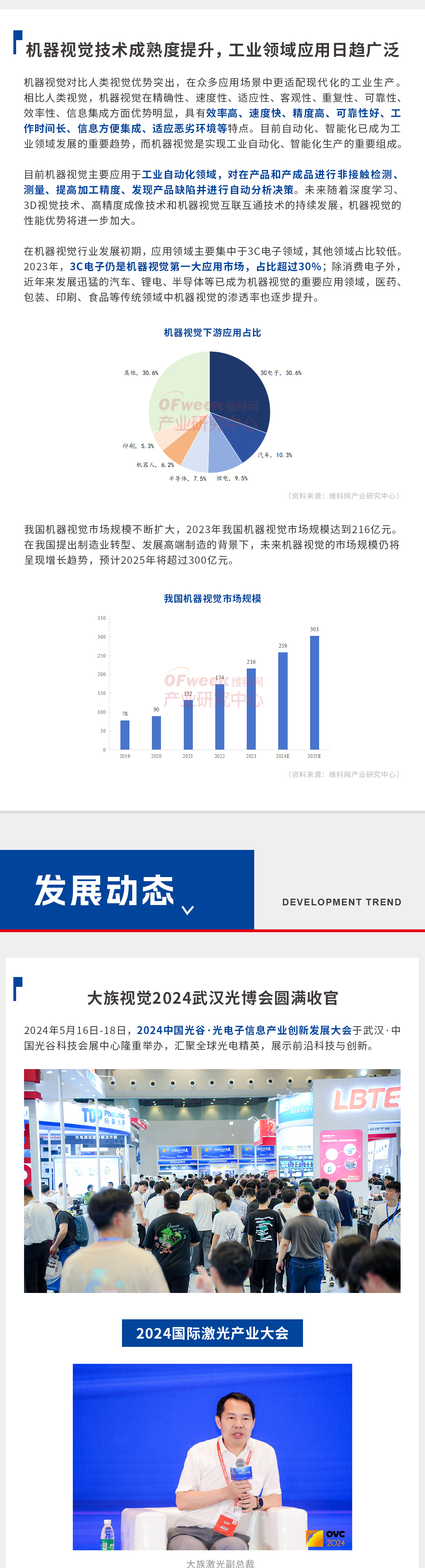 月刊528_02.png