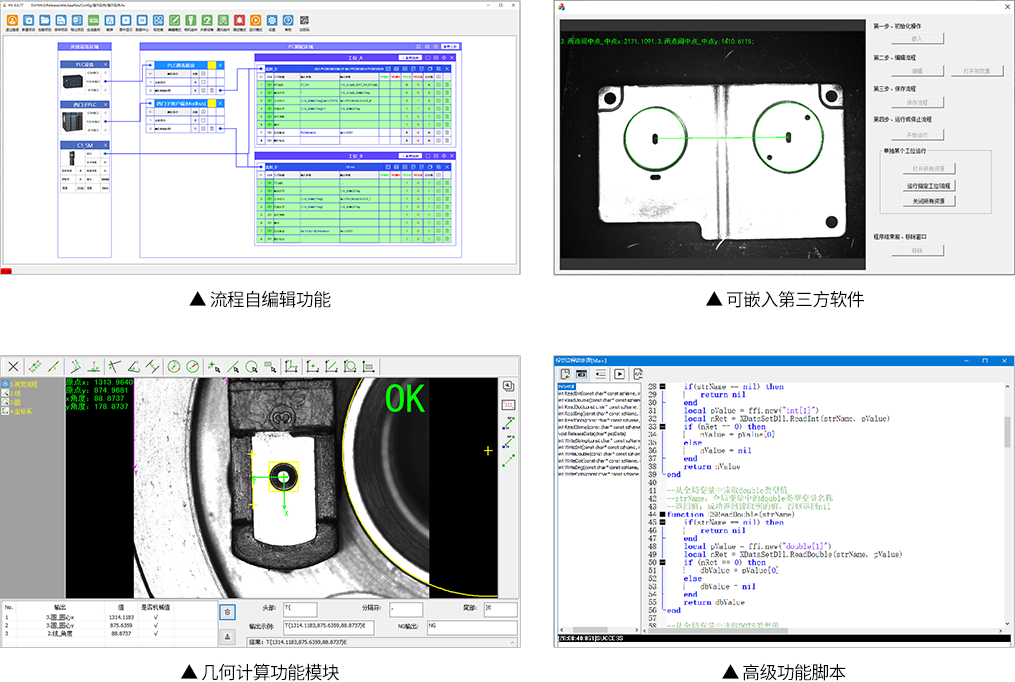 hv6.0-模块图.png