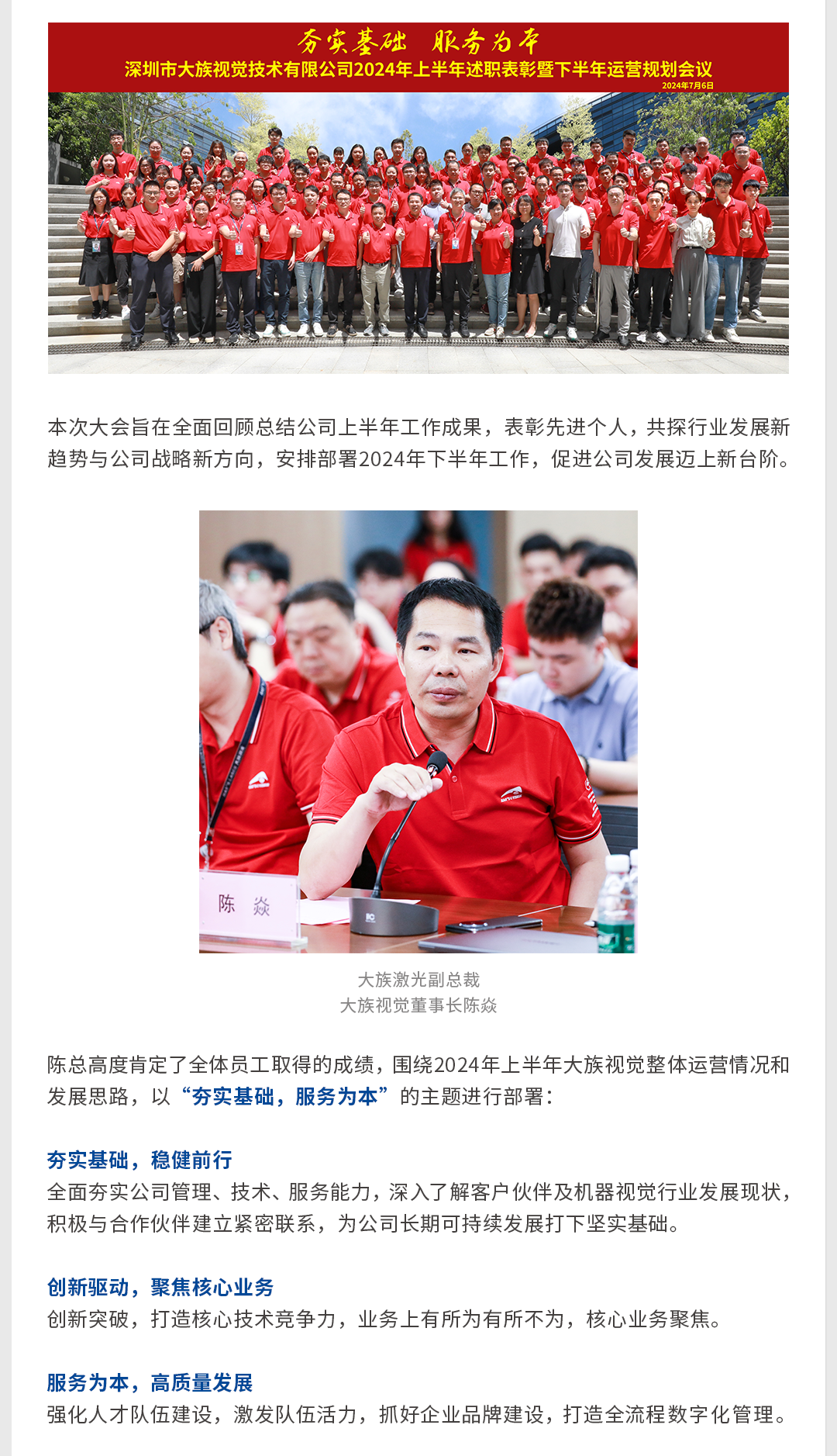 月刊726_06.png