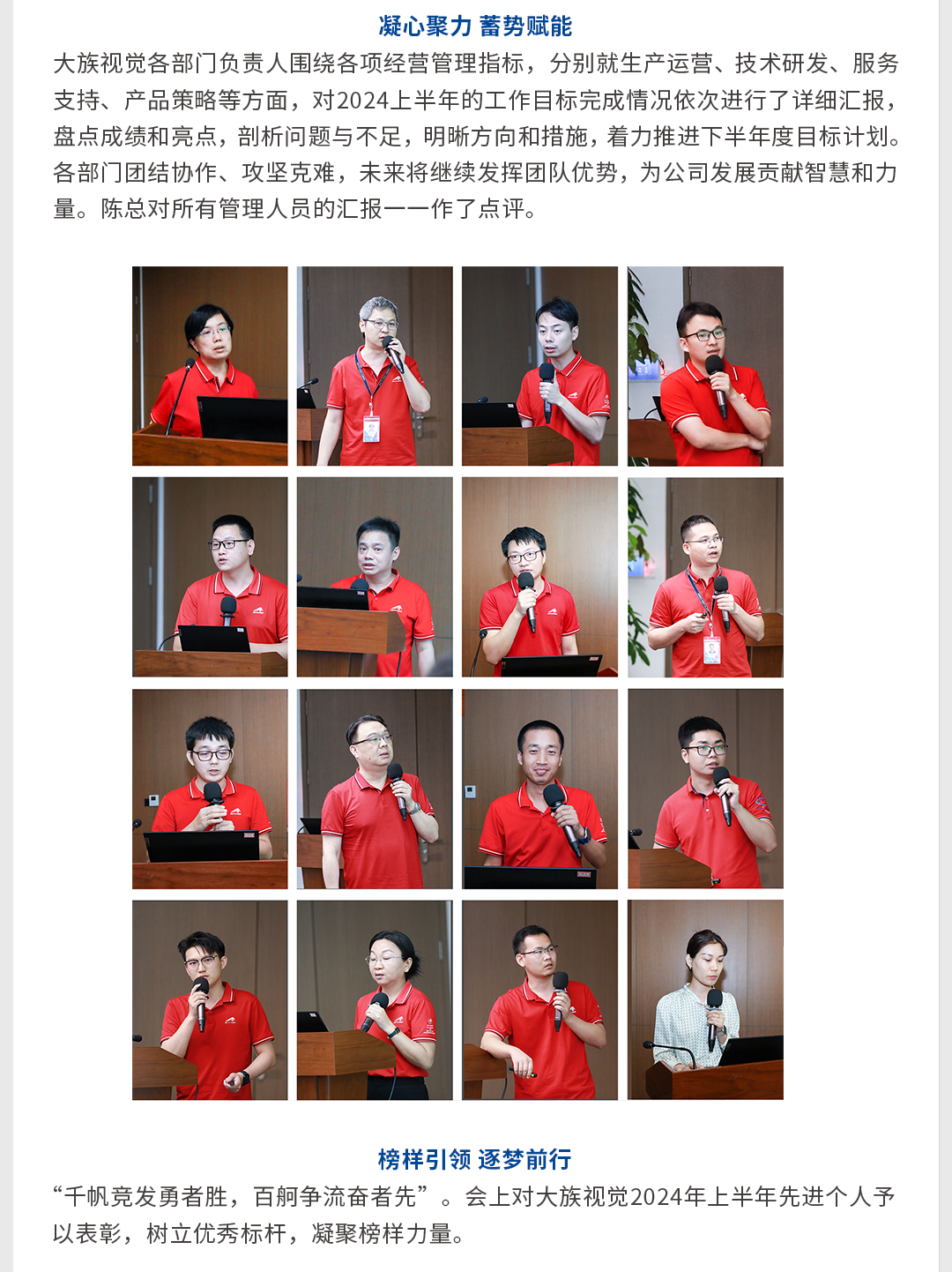 月刊726_07-.png