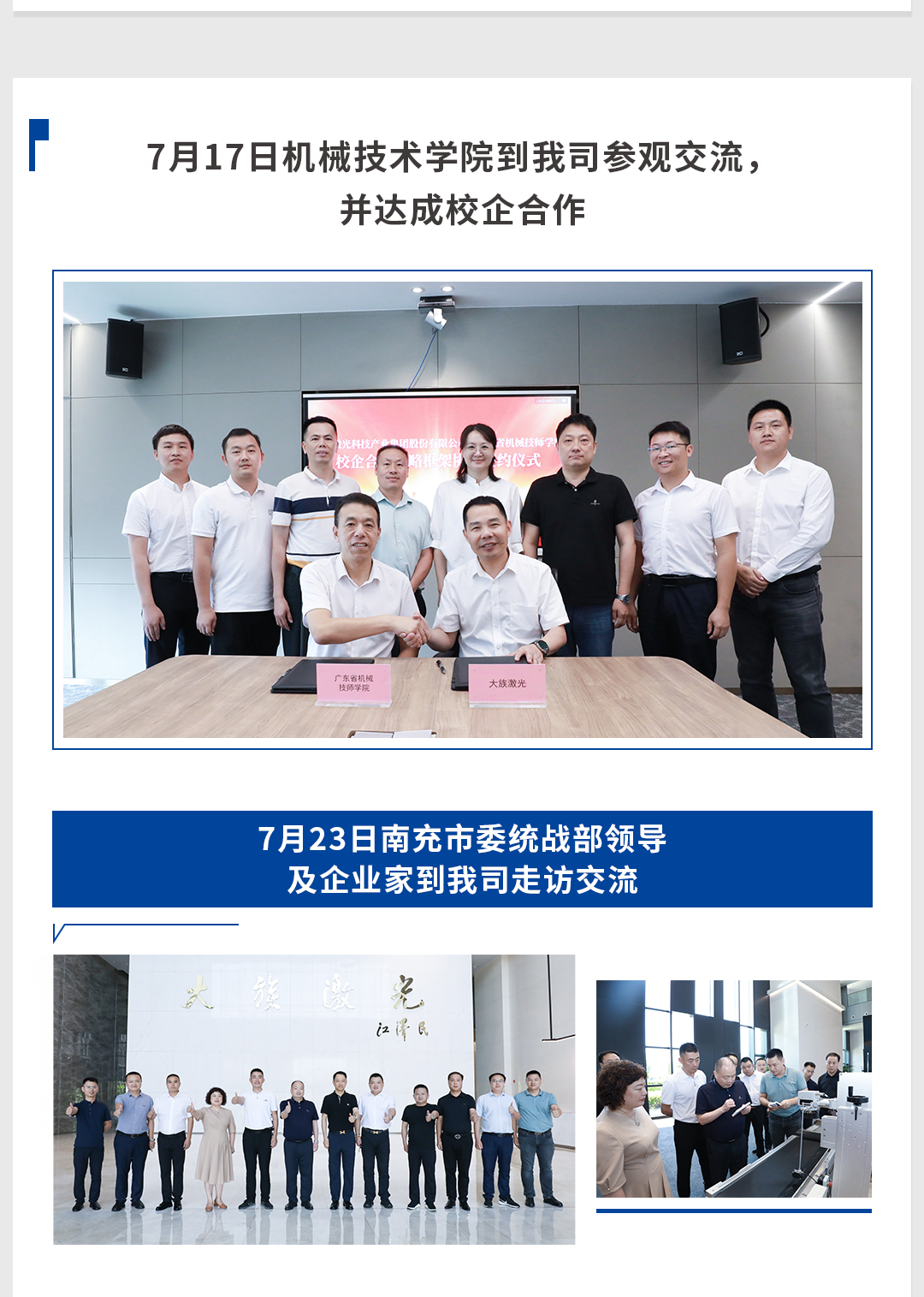 月刊726_10.png