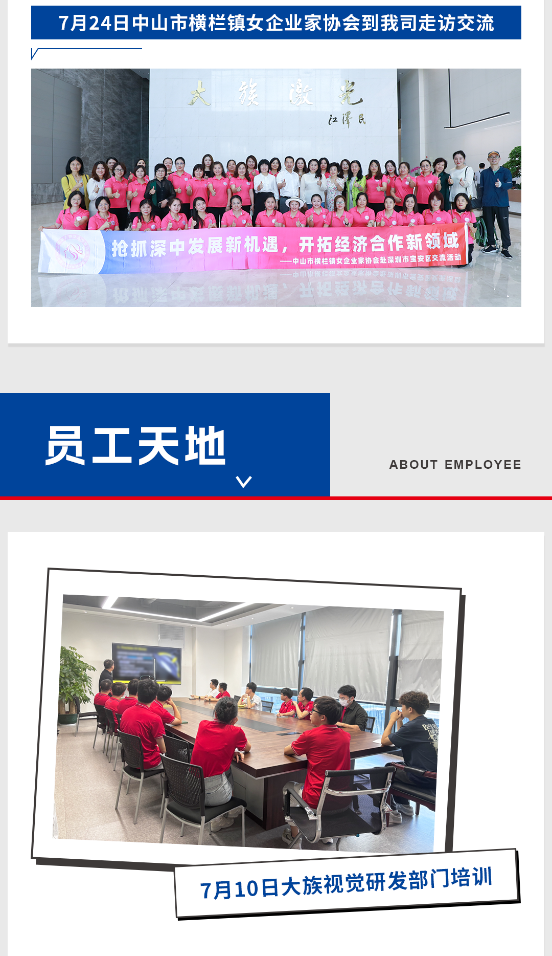 月刊726_11.png