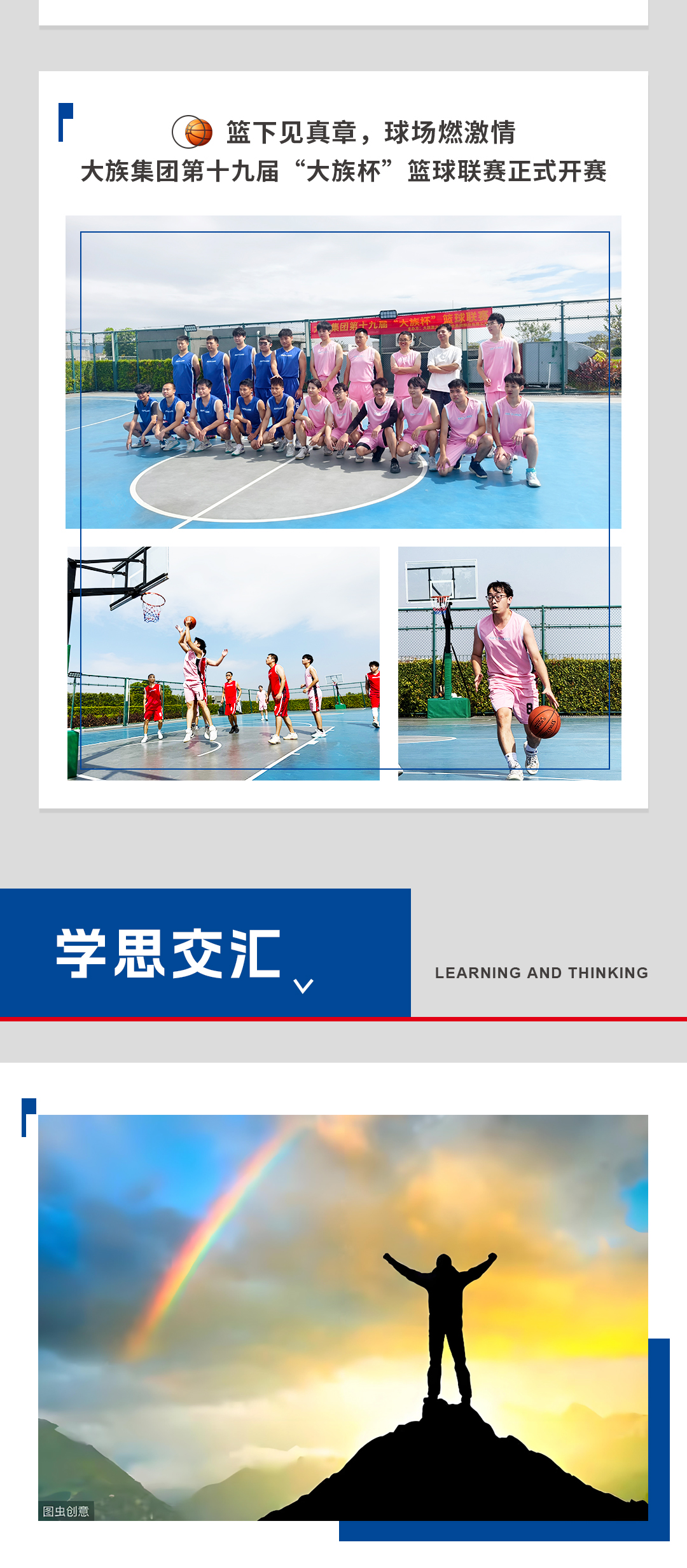 月刊10_07.png