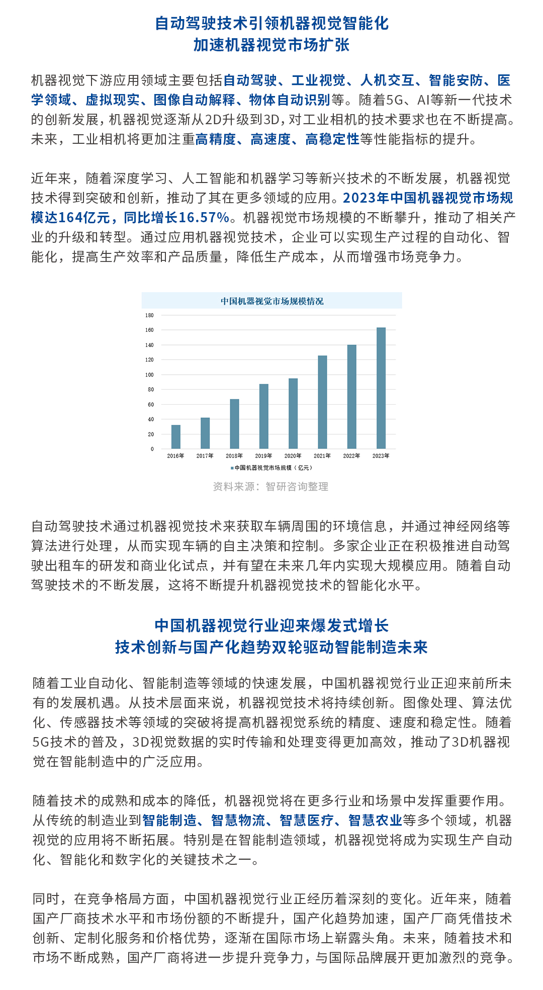 月刊11_03.png