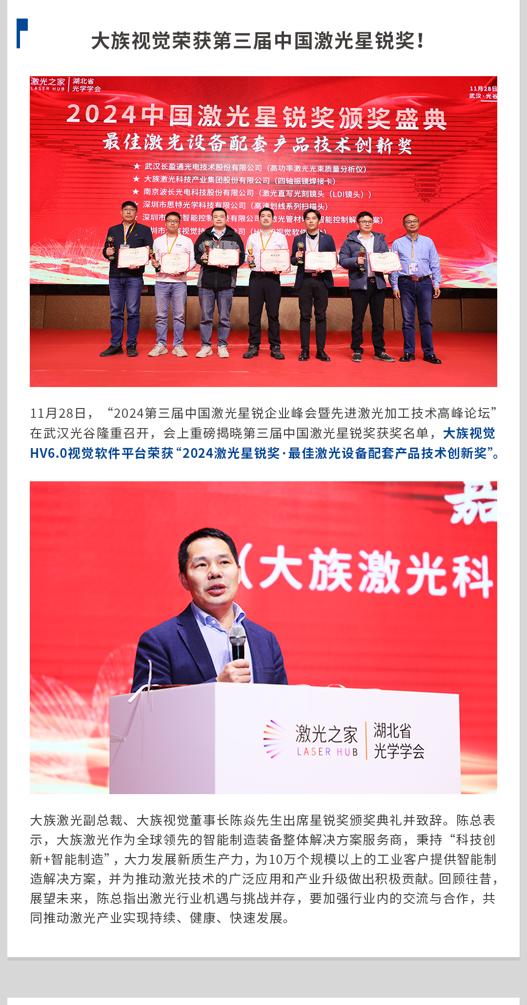 月刊11_05.png