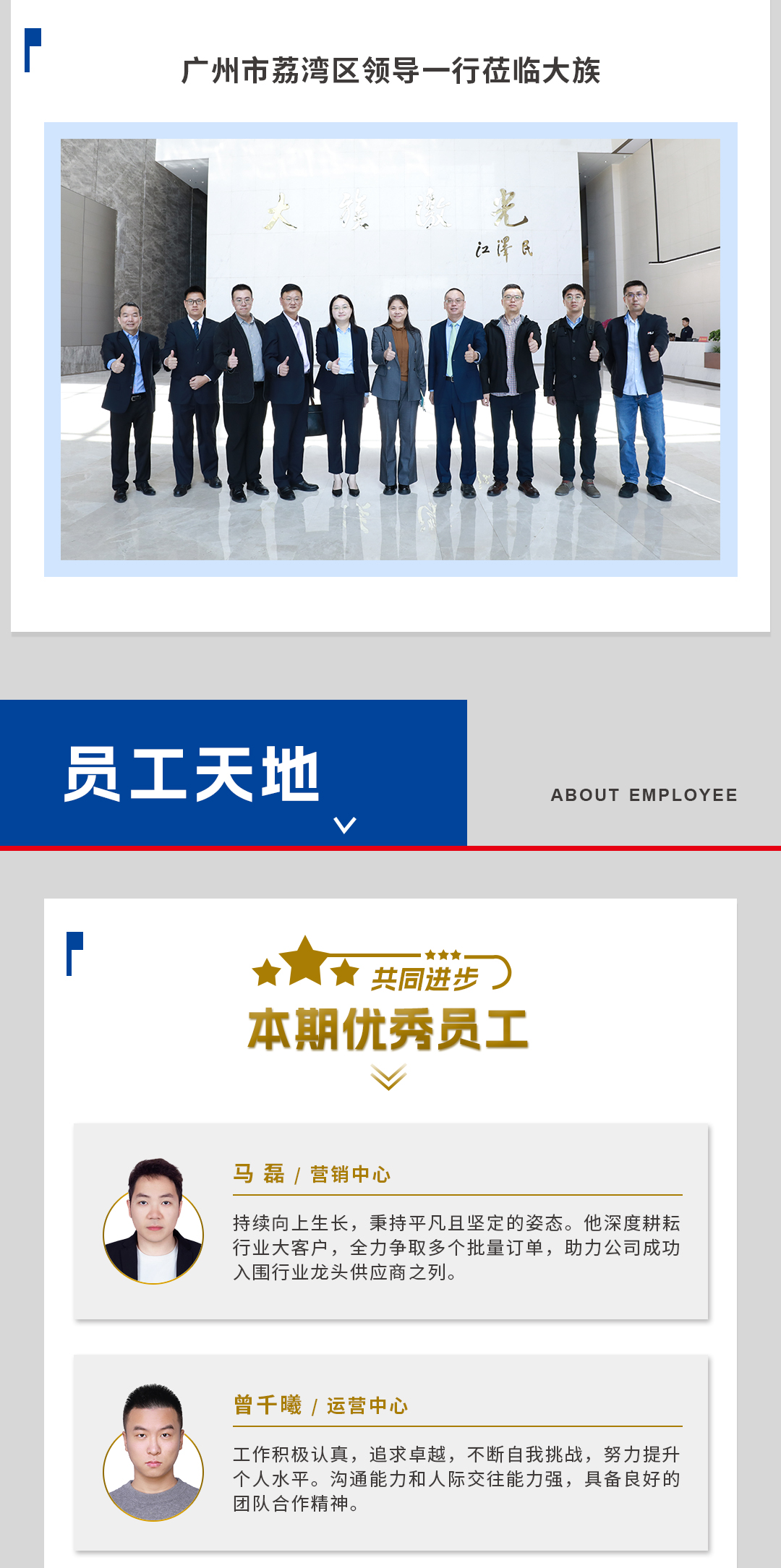月刊11_06.png