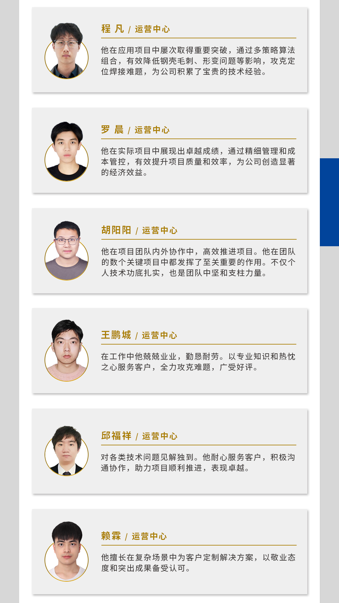 月刊11_07.png