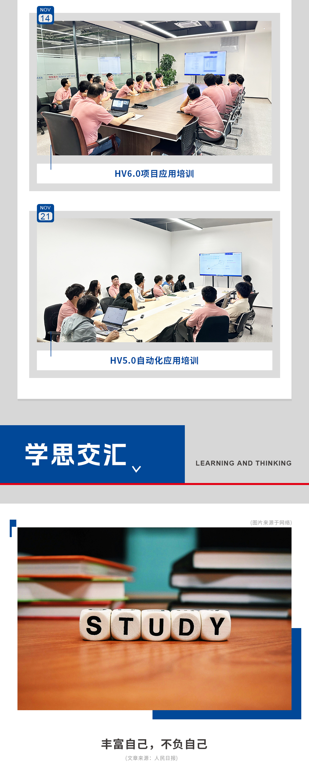 月刊11_09.png