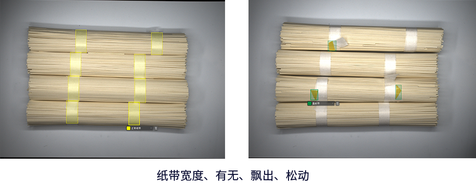 纸带.png